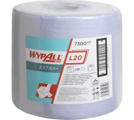 Протирочные салфетки WYPALL большой рулон, синий L20 EXTRA 7300