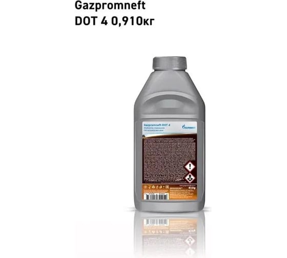 Тормозная жидкость Gazpromneft DOT-4 0.910 кг 2451500366