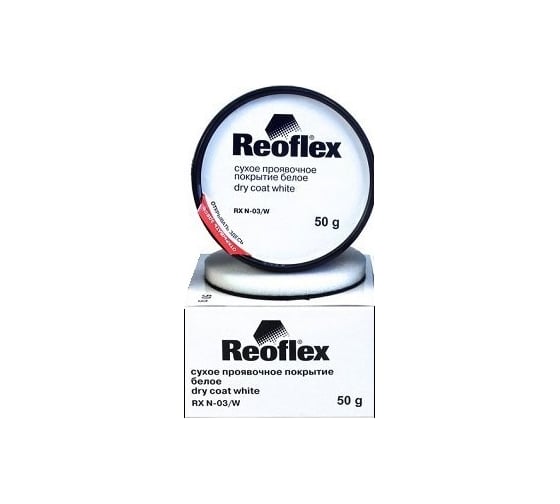 Сухое проявочное покрытие Reoflex 50 г, белый RX N-03/50 W 1