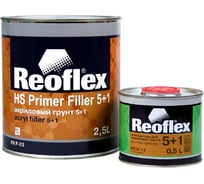 Акриловый грунт Reoflex 5+1 2.5 л, серый RX F-03/2500 G