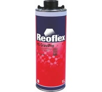 Антигравий Reoflex HS 1 л, черный RX N-09/1000 B