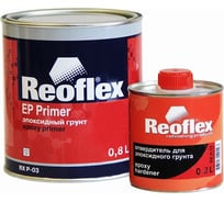 Эпоксидный грунт Reoflex 0.8 л, серый RX P-03/800