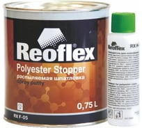 Распыляемая шпатлевка Reoflex Spray 0.8 л RX F-05/800