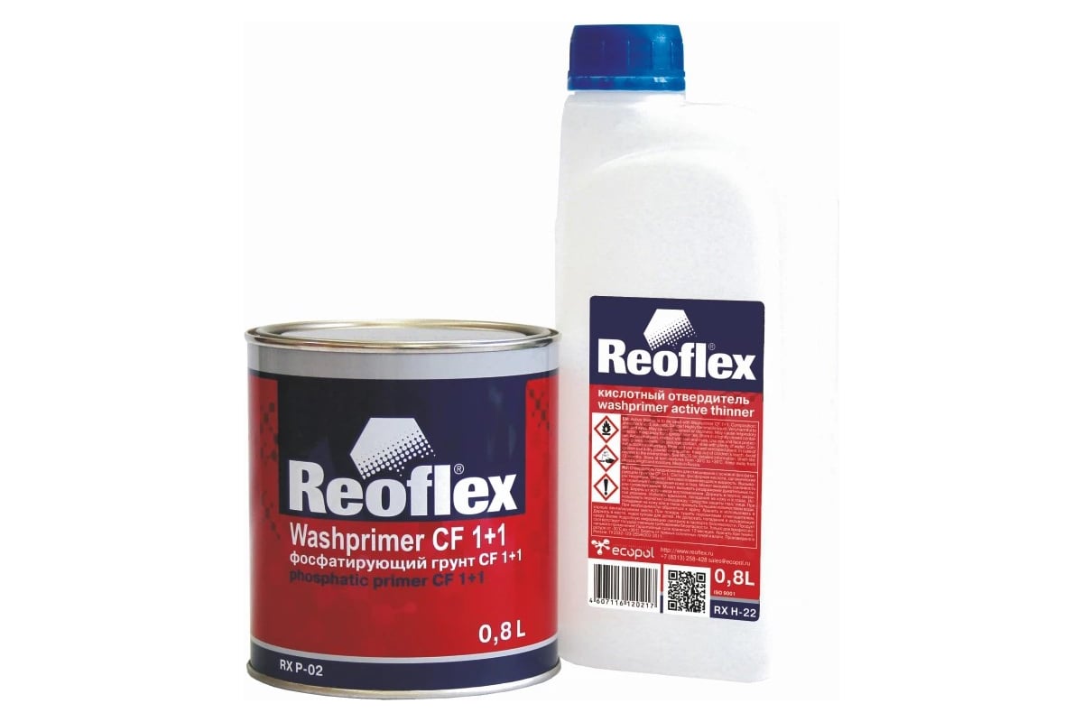 Фосфатирующий грунт Reoflex CF 1+1 0.8 л, желтый RX P-02/800