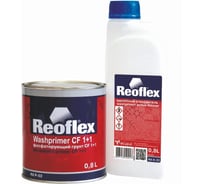 Фосфатирующий грунт Reoflex CF 1+1 0.8 л, желтый RX P-02/800