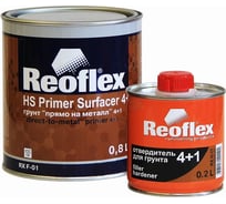 Грунт Reoflex Прямо на металл 4+1 0.8 л, серый RX F-01/800 G