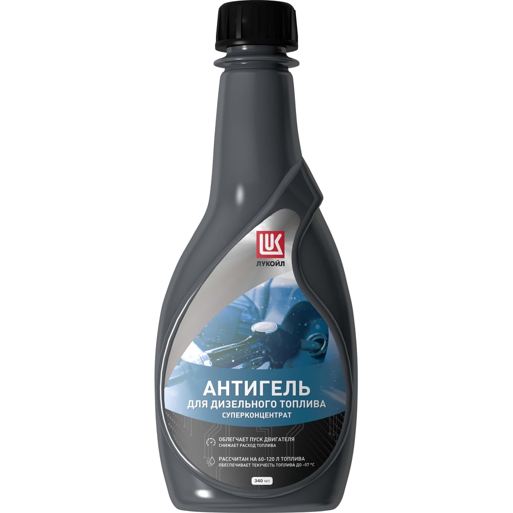 Антигель для дизельного топлива Лукойл на 60-120 л. ПЭТ 0,34 л 3205491 ...