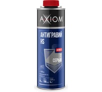 Антигравий AXIOM 1K HS серый 1 л A4196-2
