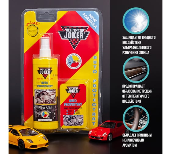 Защитный полироль Joker с губкой, новая машина (250 мл) JK new car