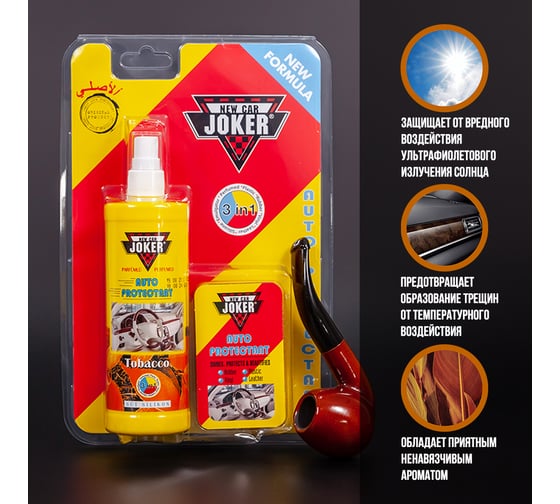 Защитный полироль Joker с губкой, табак (250 мл) JK tobacco