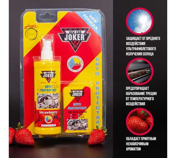 Защитный полироль Joker с губкой, клубника (250 мл) JK strawberry
