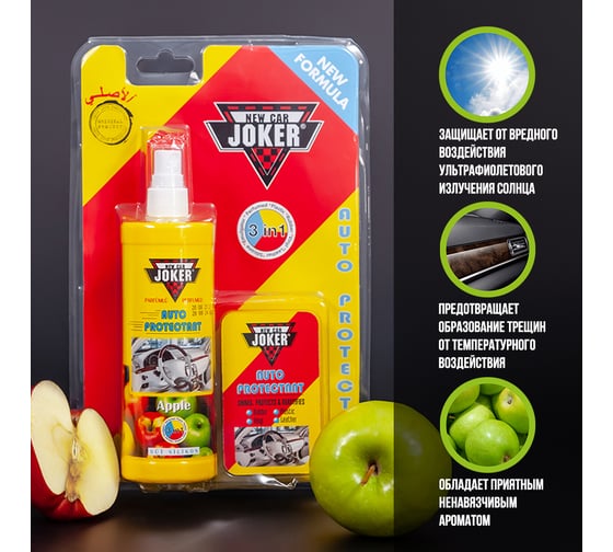 Защитный полироль Joker с губкой, яблоко (250 мл) JK apple