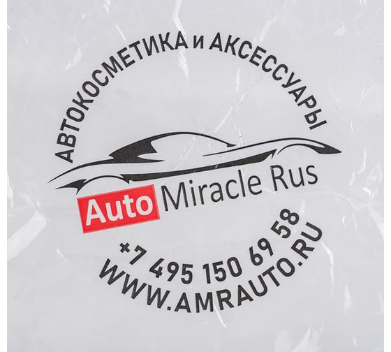 Микрофибровая салфетка HI-TECH INDUSTRIES 400х600 мм, голубая HT-EL1624UP
