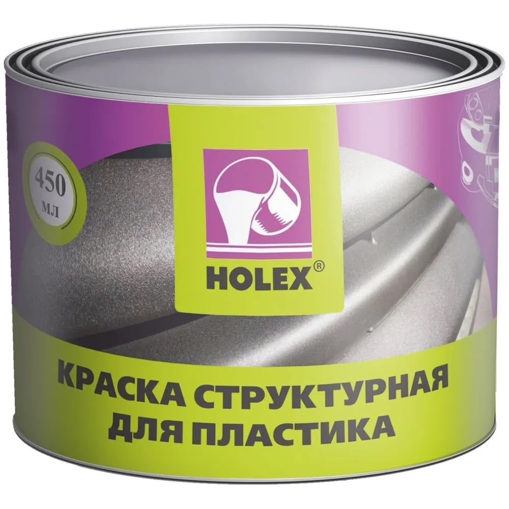 Структурная краска для пластика Holex (серая) 0,45 л HAS-57188 ...