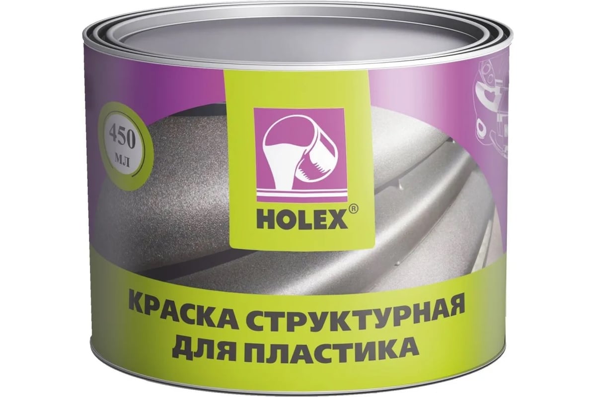 Структурная краска для пластика Holex (серая) 0,45 л HAS-57188 ...