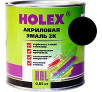 Акриловая автоэмаль Holex 601 2К черная 0,85 кг HAS-59212