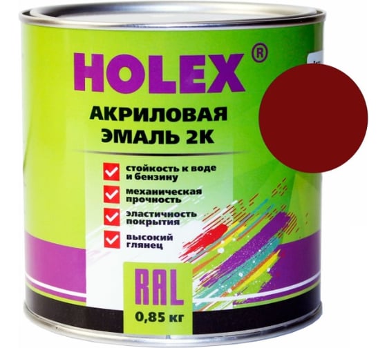 Акриловая автоэмаль Holex 127 2К вишня 0,85 кг HAS-389658 1