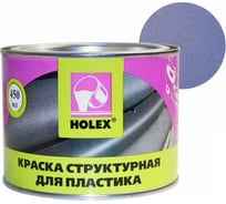 Структурная краска для пластика Holex (антрацит) 0,45 л HAS-57171