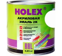 Акриловая автоэмаль Holex 201 2К белая 0,85 кг HAS-59168