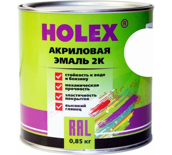 Акриловая автоэмаль Holex 201 2К белая 0,85 кг HAS-59168