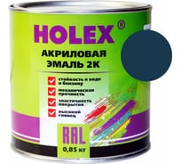 Акриловая автоэмаль Holex 420 2К балтика 0,85 кг HAS-59205