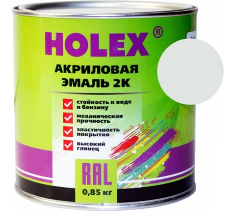 Акриловая автоэмаль Holex 858 2К белая ночь 0,85 кг HAS-59236