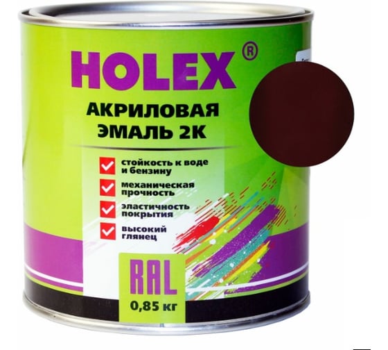 Акриловая автоэмаль Holex 140 2К яшма 0,85 кг HAS-389665 1
