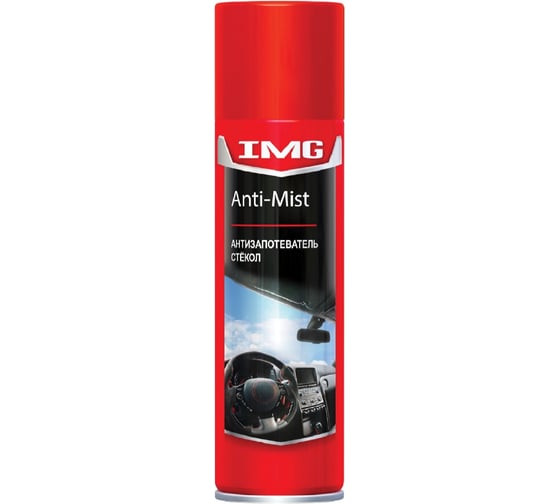 Антизапотеватель стекол IMG аэрозоль 300мл MG-220