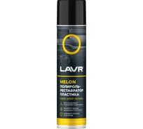 Полироль-реставратор пластика LAVR Melon, 400 мл Ln2438