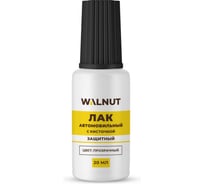 Лак автомобильный WALNUT 20 мл WLN0740