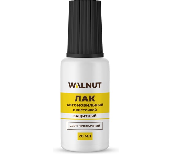 Лак автомобильный WALNUT 20 мл WLN0740