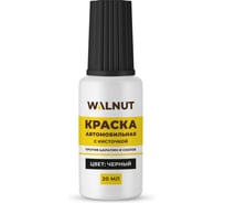 Краска автомобильная WALNUT черная, 20 мл WLN0737