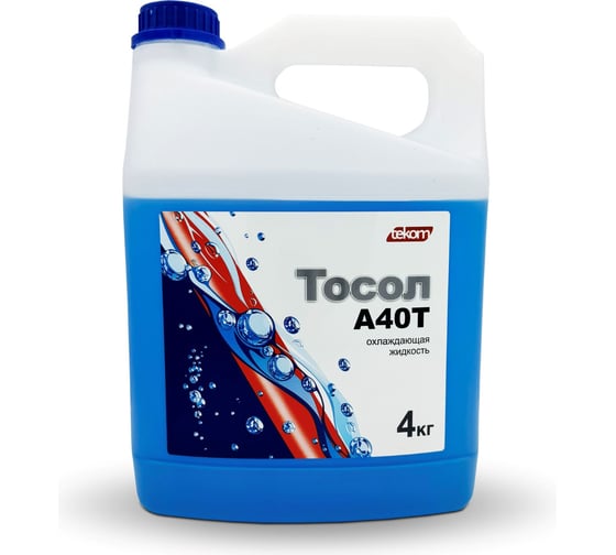 Тосол tekom А40Т, 4кг, ПЭ канистра 4607066980022