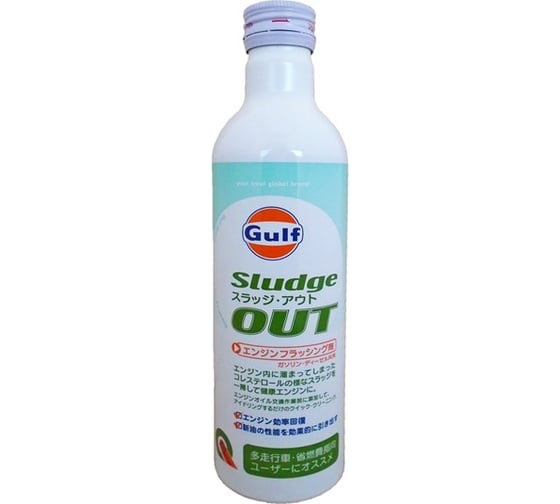 Присадка-очиститель в моторное масло GULF Sludge OUT 4932492880494