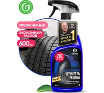 Полироль-чернитель шин Grass Black rubber 600 мл 110384