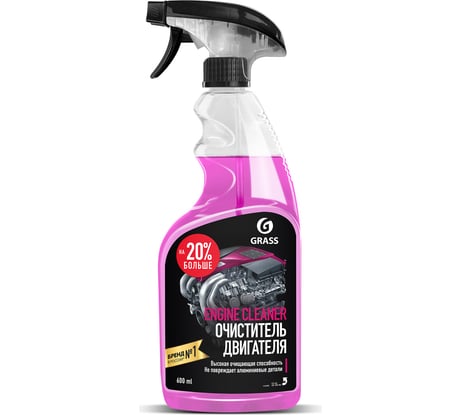 Очиститель двигателя Grass Engine Cleaner 600 мл 110385