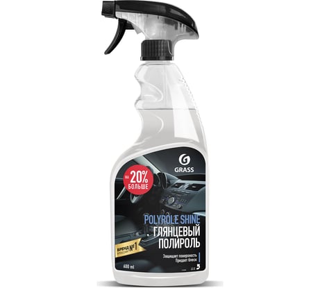 Глянцевый полироль для кожи, резины и пластика Grass Polyrole Shine 600 мл 110388