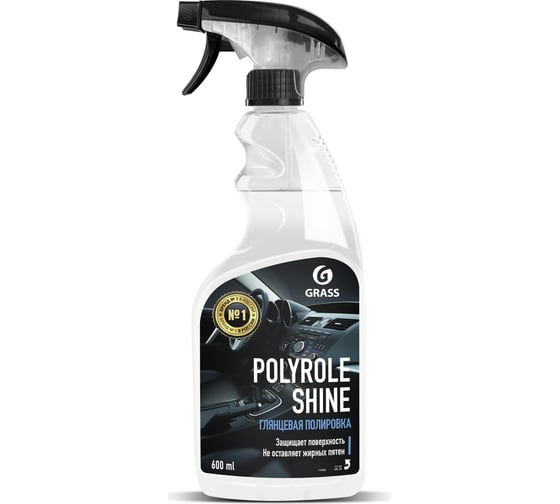 Глянцевый полироль для кожи, резины и пластика Grass Polyrole Shine 600 мл 110388