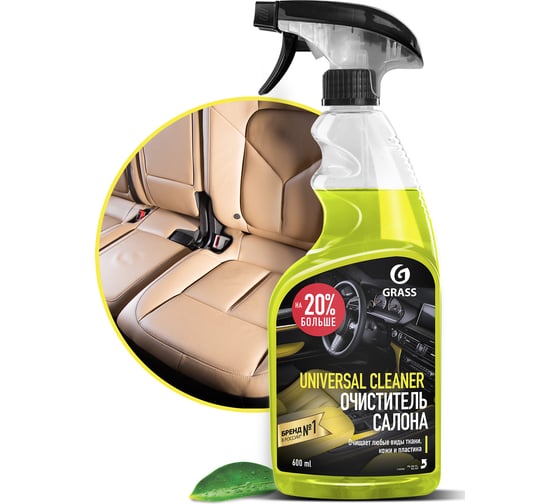Очиститель салона Grass Universal сleaner 600 мл 110392