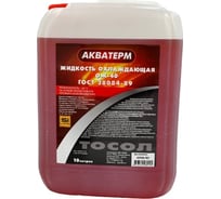 Охлаждающая жидкость ООО СИЛАН ОЖ-40, канистра 10 кг 4673761480105