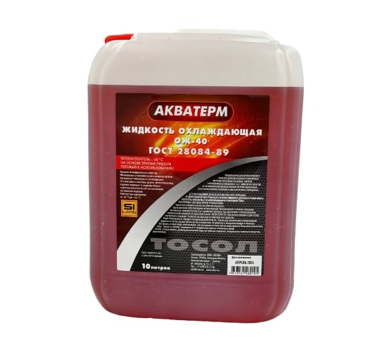 Охлаждающая жидкость ООО СИЛАН ОЖ-40, канистра 10 кг 4673761480105 1