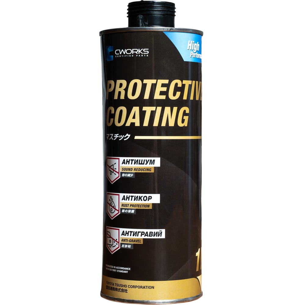Антикоррозионная мастика CWORKS Антишум 1 л CW A610R0016 - выгодная ...