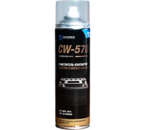 Очиститель контактов CWORKS CW-570 500мл A610R0028