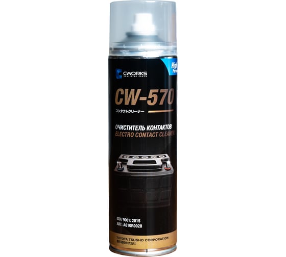 Очиститель контактов CWORKS CW-570 500мл A610R0028 1