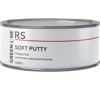 Шпатлевка наполнительная GREEN LINE SOFT Putty 1000 г. 50RS – 1000 –SF