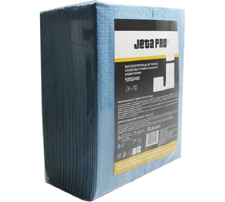 Салфетки нетканные Jeta PRO для обезжиривания,целлюлоза/полиэфир 68 г/мк, 29x36см, синие, упак.35шт JX-70 5850481