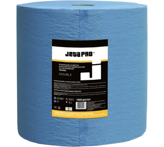 Салфетки бумажные двухслойные очищающие Jeta PRO 34 г/м², 35x38см, 2 рулона Цвет:синий JETAPRO 5850767