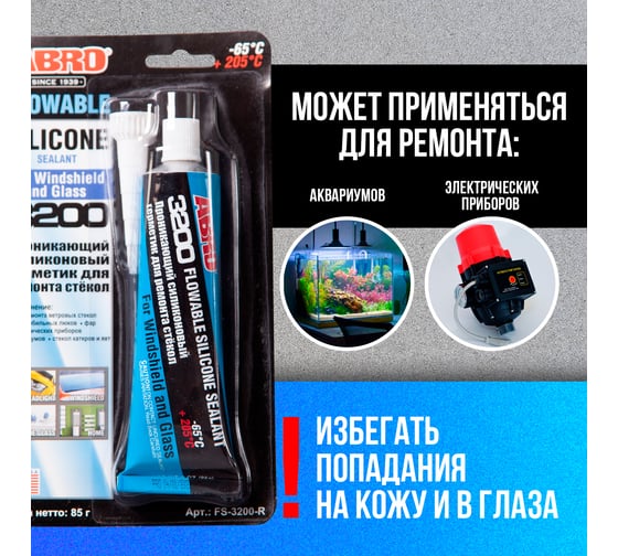 Силиконовый проникающий герметик для ремонта стекол ABRO Abro 85 г FS-3200-R