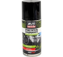 Очиститель кондиционера-ликвидатор запахов в салоне автомобиля AVS аэрозоль, 210 мл A78121S
