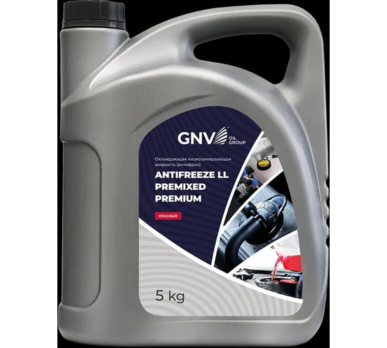 Антифриз GNV Antifreeze LL Premixed Premium G12+ OAT, красный, −40°C, 5 кг RG101751501118SP5